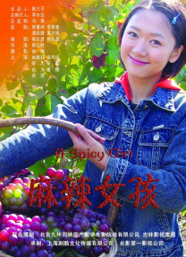 同年龄